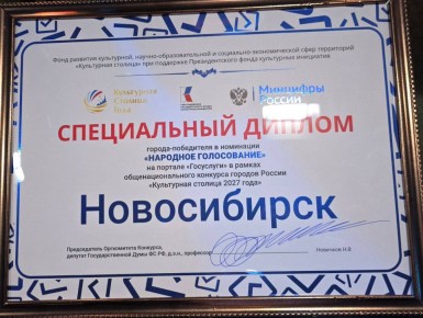 Максим Кудрявцев: Только что подвели итоги конкурса «Культурная столица 2027 года»