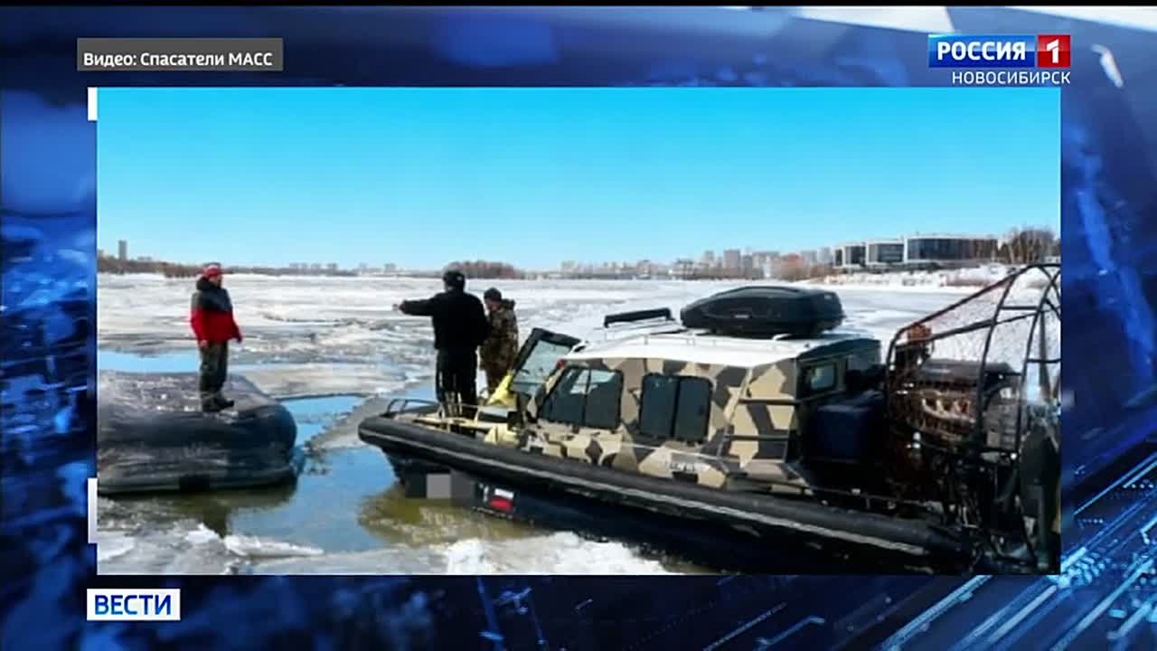 Трагедия миновала. Аэролодка с тремя людьми на борту перевернулась в акватории около Бугринского моста в Новосибирске
