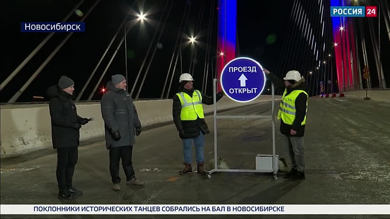 Первая «счастливая» пробка