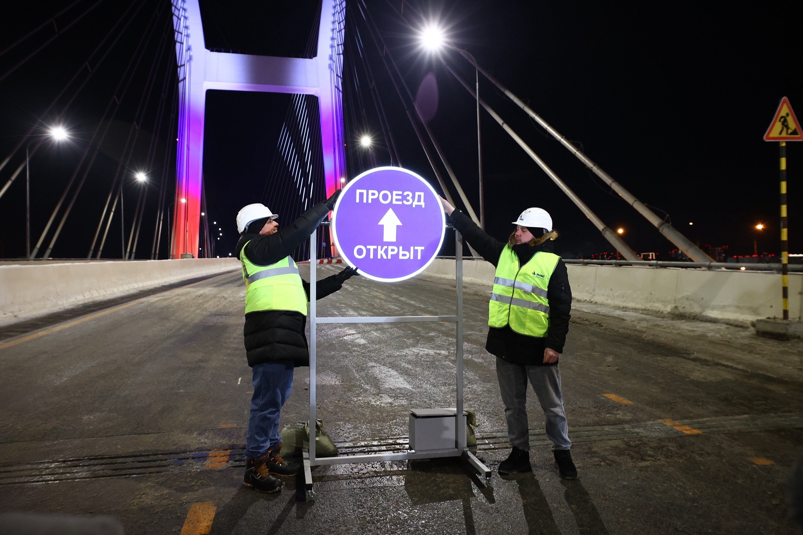 Поехали: четвёртый мост через Обь открыли в Новосибирске