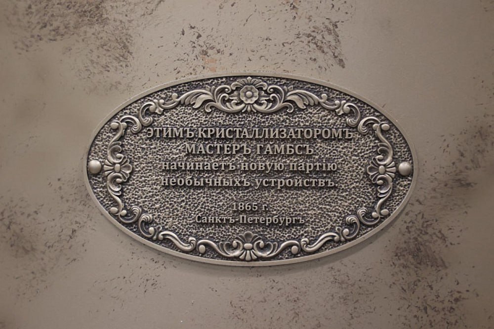 Экспонат в стиле стимпанк для выращивания кристаллов сделали в НГУ Экспонат в стиле стимпанк для выращивания кристаллов сделали в НГУ