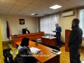 Житель Новосибирска осужден за разбой и покушение на убийство