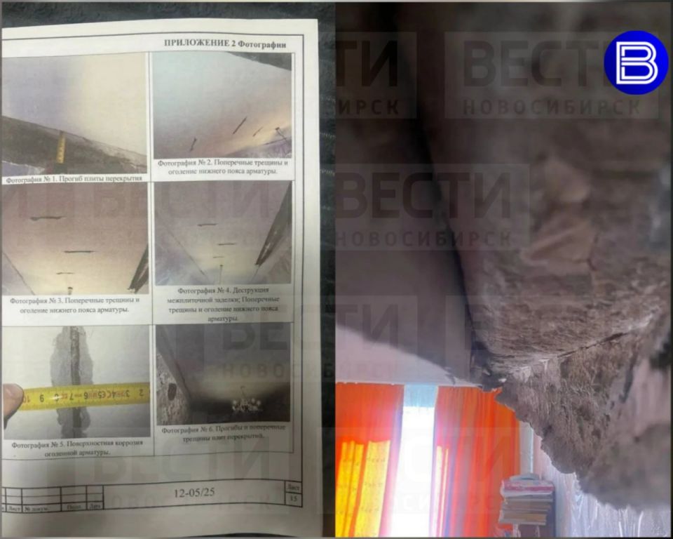 Денег нет. Корреспондент «Вести Новосибирск» обратился к управляющей компании, обслуживающей дом № 9 на улице Звездной в Новосибирске, где плиты потолка в квартире на верхнем этаже угрожают жизни и здоровью жителей
