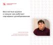 Сертификат дополнительного образования позволяет каждому ребёнку в возрасте от 5 до 18 лет заниматься в кружках и секциях за счёт бюджета