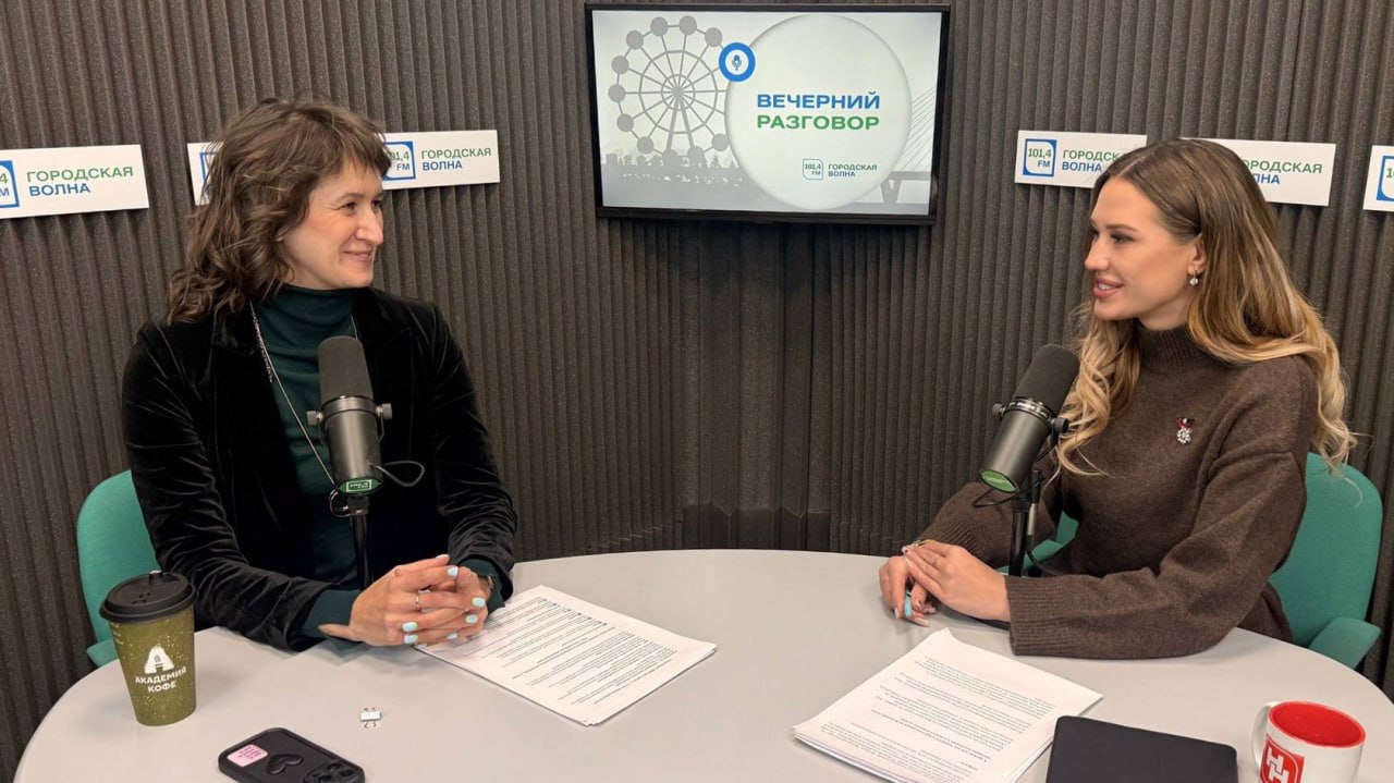 Чего ждать новосибирцам от 2026 года — рассказала астролог