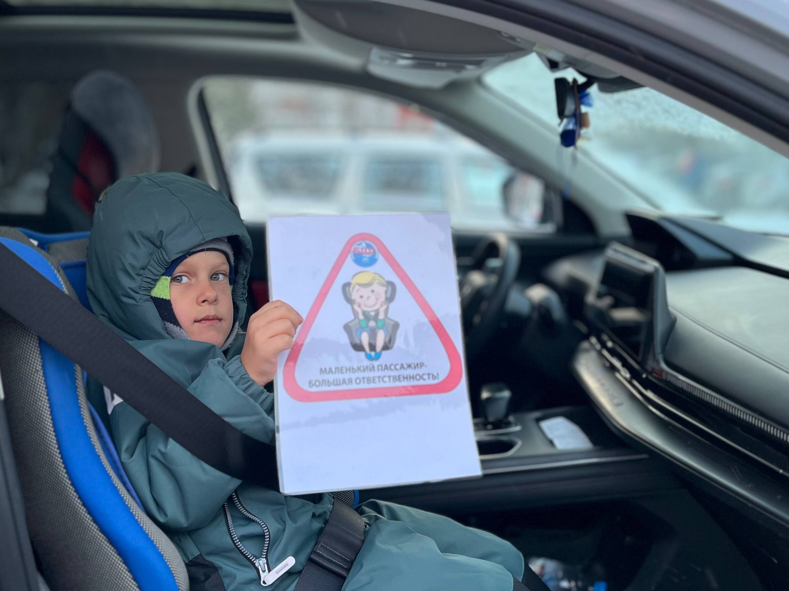 Госавтоинспекция города Новосибирска совместно с отрядом ЮИД, родительским патрулем и полицейским Дедом Морозом провели профилактическую акцию "Ребенок - главный пассажир!" Госавтоинспекция города Новосибирска совместно с отрядом ЮИД, родительским патрулем и полицейским Дедом Морозом провели профилактическую акцию "Ребенок - главный пассажир!"