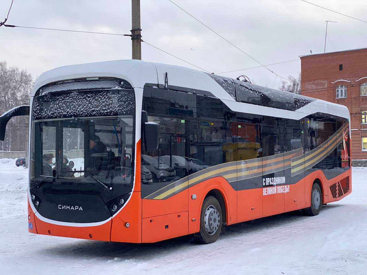 Максим Кудрявцев: В ГЭТ из Челябинска доставили троллейбус «Синара-6254» для эксплуатационных испытаний