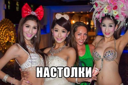 Страстный секс с трансгендером* закончился для туриста из России уголовкой и столетним запретом на въезд в Таиланд — из-за разбитого в утехах стеклянного стола
