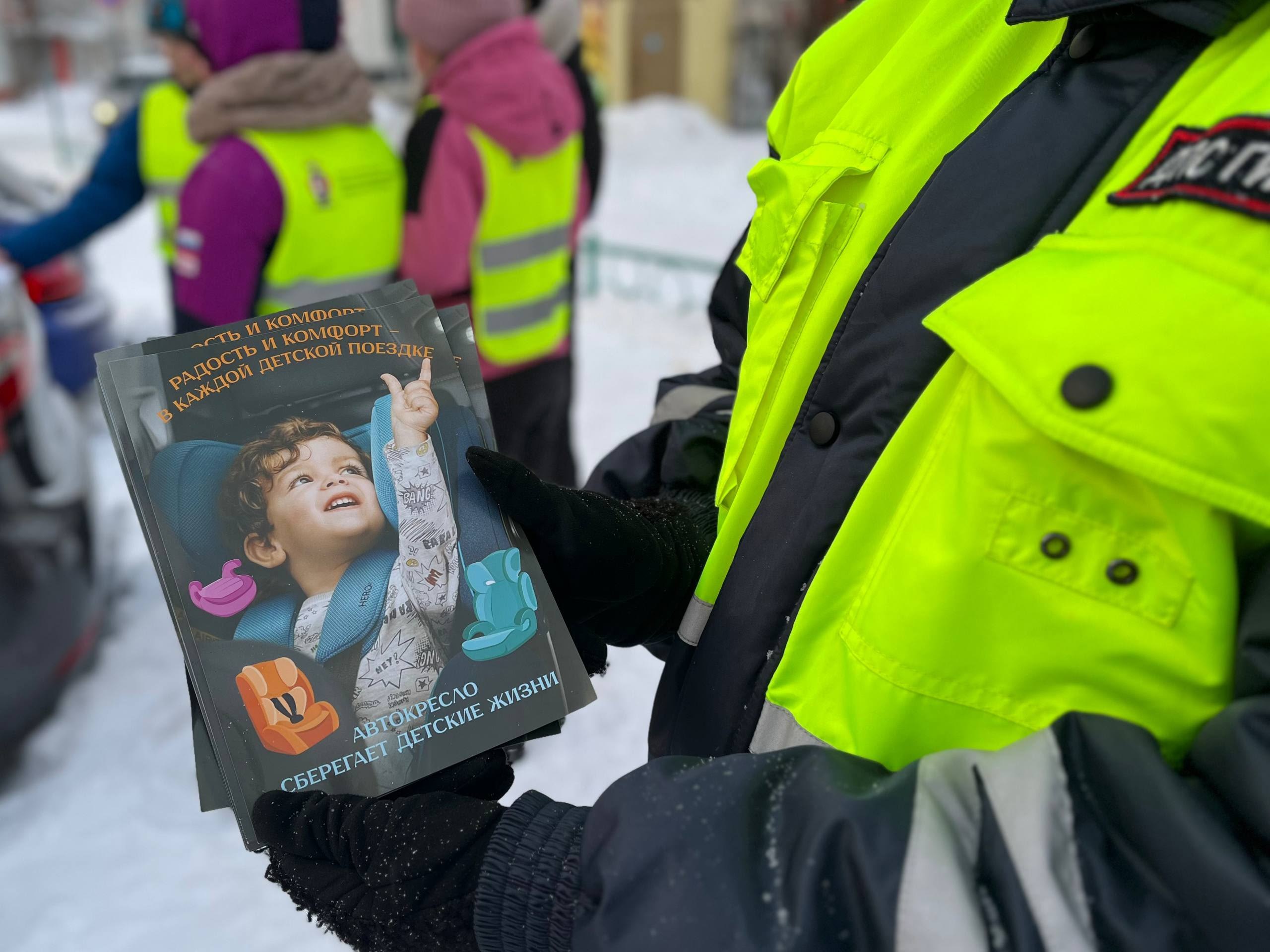 Госавтоинспекция города Новосибирска совместно с отрядом ЮИД, родительским патрулем и полицейским Дедом Морозом провели профилактическую акцию "Ребенок - главный пассажир!" Госавтоинспекция города Новосибирска совместно с отрядом ЮИД, родительским патрулем и полицейским Дедом Морозом провели профилактическую акцию "Ребенок - главный пассажир!"