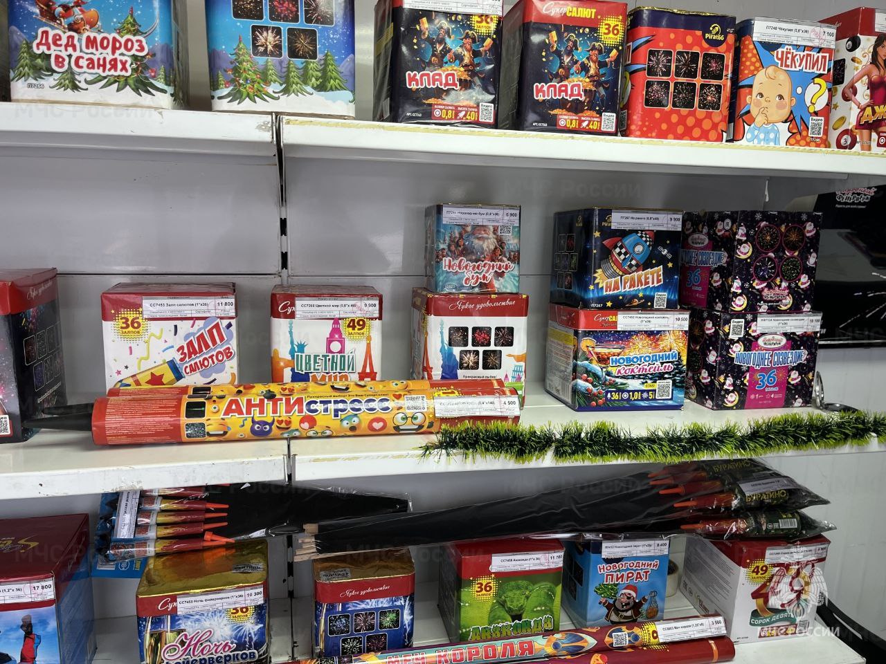 Безопасный Новый год: контроль за пиротехникой Безопасный Новый год: контроль за пиротехникой