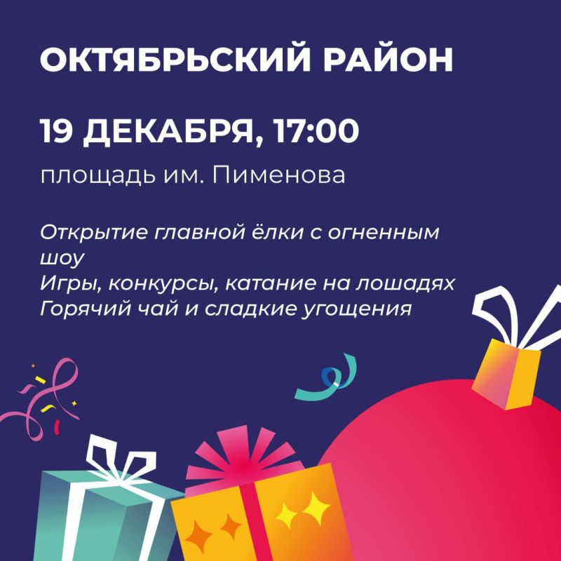 ������ ���������: � ������������ ��� �������� ��������� �������� ���� � ������������