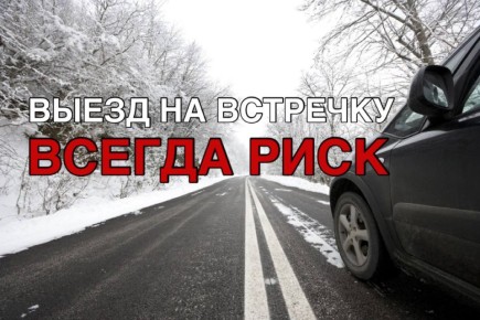 ��������! ��������� ������ - �� ����� ��� ������ � ����������� ��������!