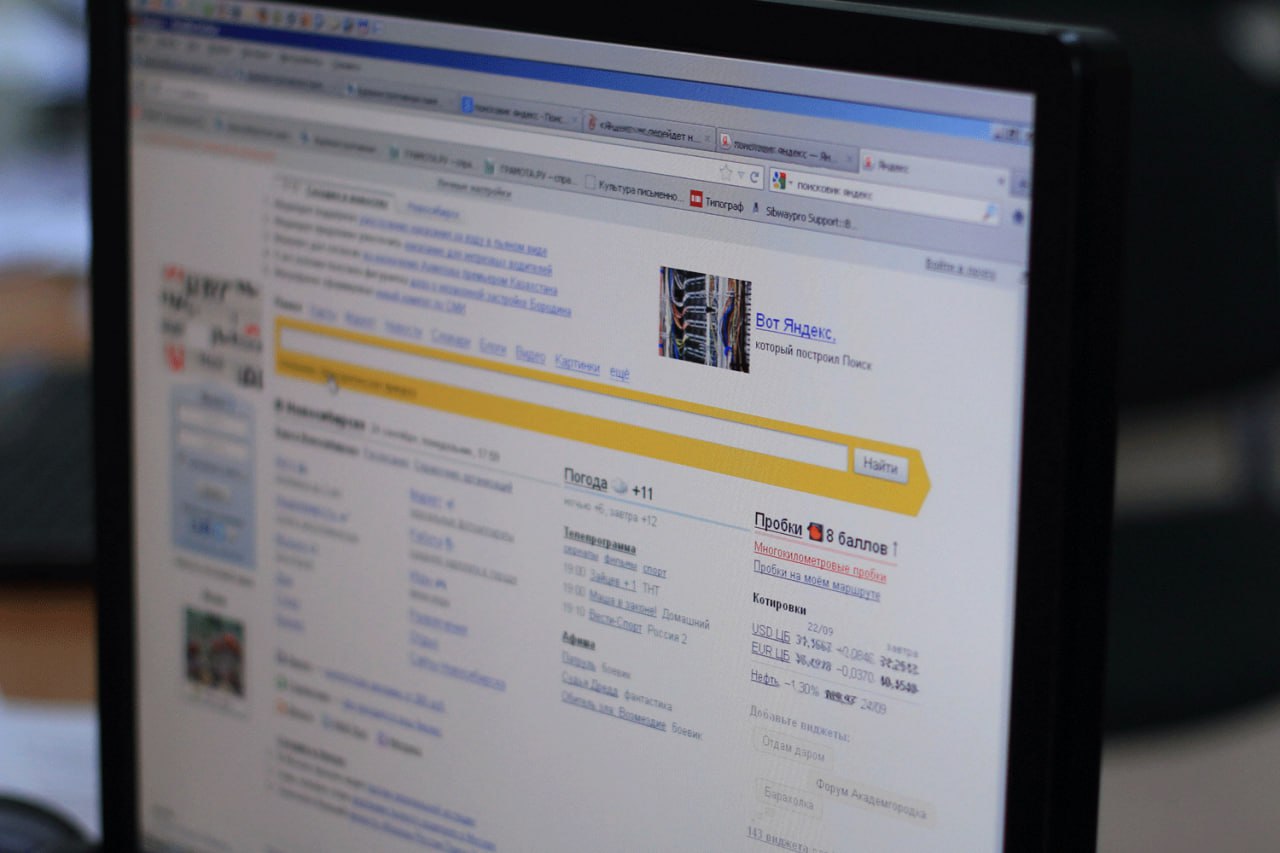 Беспилотие, капчу и инфомат добавили в словарь русского языка в 2025 году