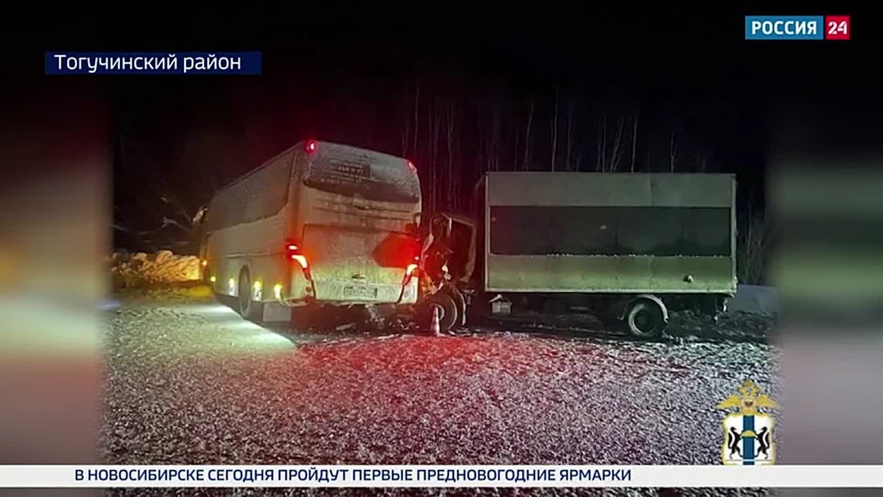 Занесло на встречку. Четыре человека попали в больницу после аварии грузовика и автобуса на трассе в Тогучинском районе Новосибирской области