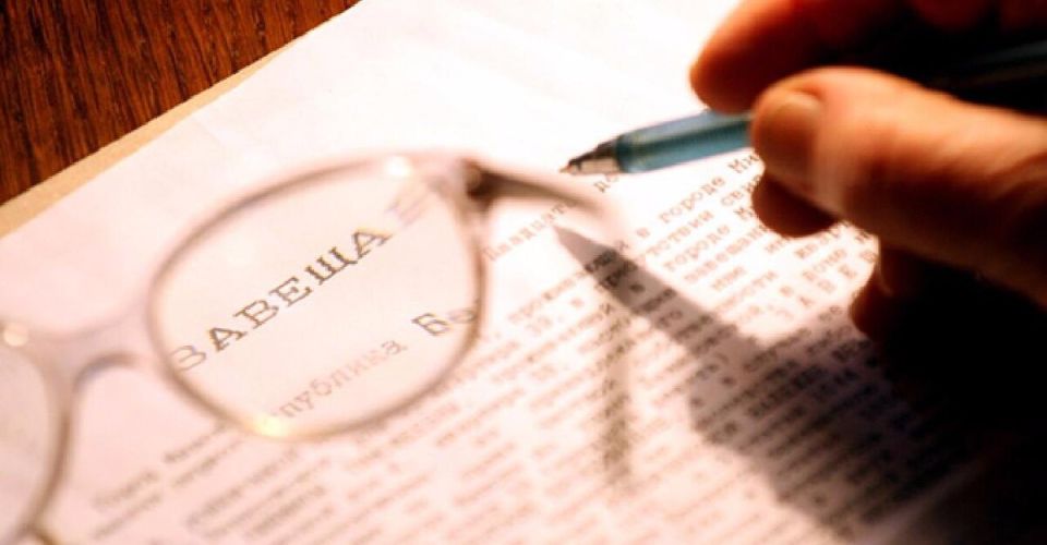 Наследственные тайны: спешить или ждать?