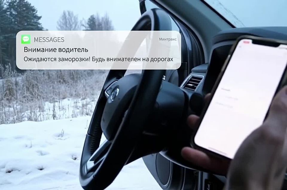 В Новосибирской области ожидается похолодание до -30