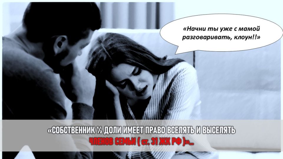 Когда «найти общий язык» становится настоящей войной: шокирующая история о борьбе с контролирующей свекровью