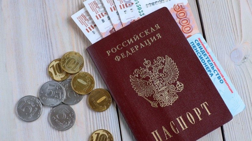 Пенсии в России: рост на 20% за два года создает новые реалии