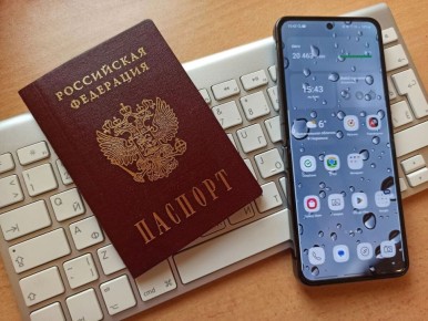 Цифровой паспорт: будущее уже здесь, а бумажные документы уходят в прошлое