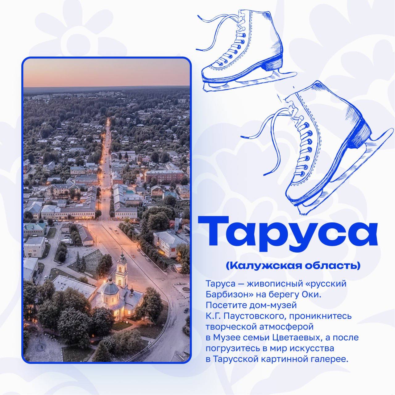 Отправляемся по следам зимней сказки! Отправляемся по следам зимней сказки!