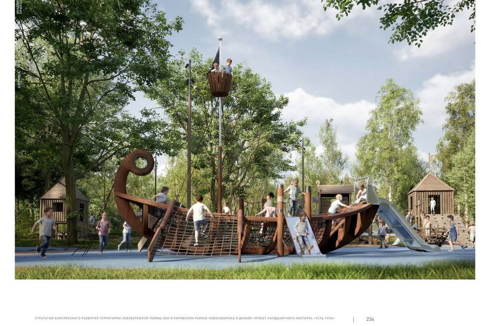 Мэр Кудрявцев предложил обсудить дизайн-проект нового парка «Усть-Тула» Мэр Кудрявцев предложил обсудить дизайн-проект нового парка «Усть-Тула»