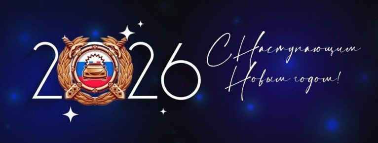 Уважаемые жители Новосибирской области!