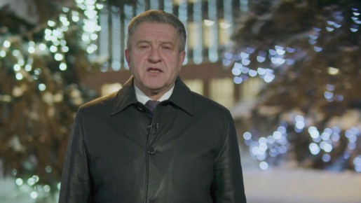 Глава Заксобрания Новосибирской области Андрей Шимкив поздравил земляков с Новым 2026 годом