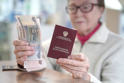 Изменения в индексации пенсий для россиян в 2026 году