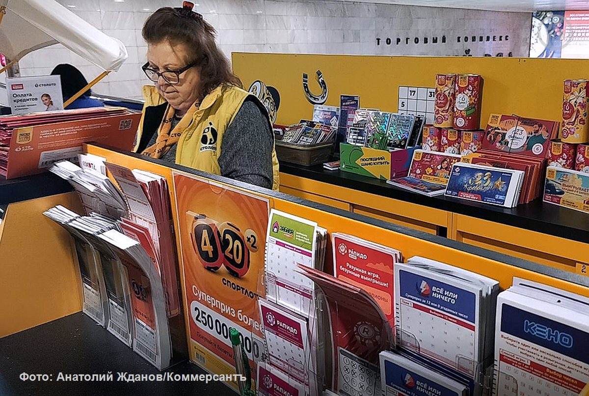 По итогам розыгрыша «Новогодний миллиард — 2026» участники из Свердловской области получили в сумме 448,9 млн руб