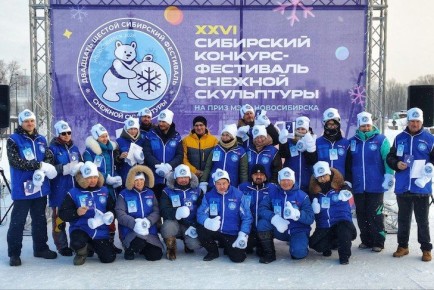 Фестиваль снежной скульптуры стартовал в Новосибирске