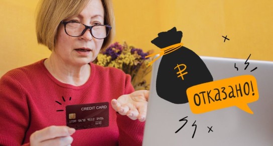 Как защититься от долгов, оформленных мужем без ведома жены