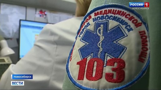 Единый центр — быстрая помощь