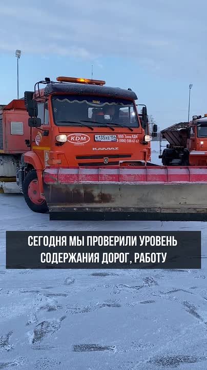 Порядка тысячи единиц техники обеспечивают безопасность дорог региона в новогодние праздники