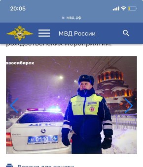 В Новосибирской области во время празднования Рождества Христова полицейские обеспечили общественный порядок