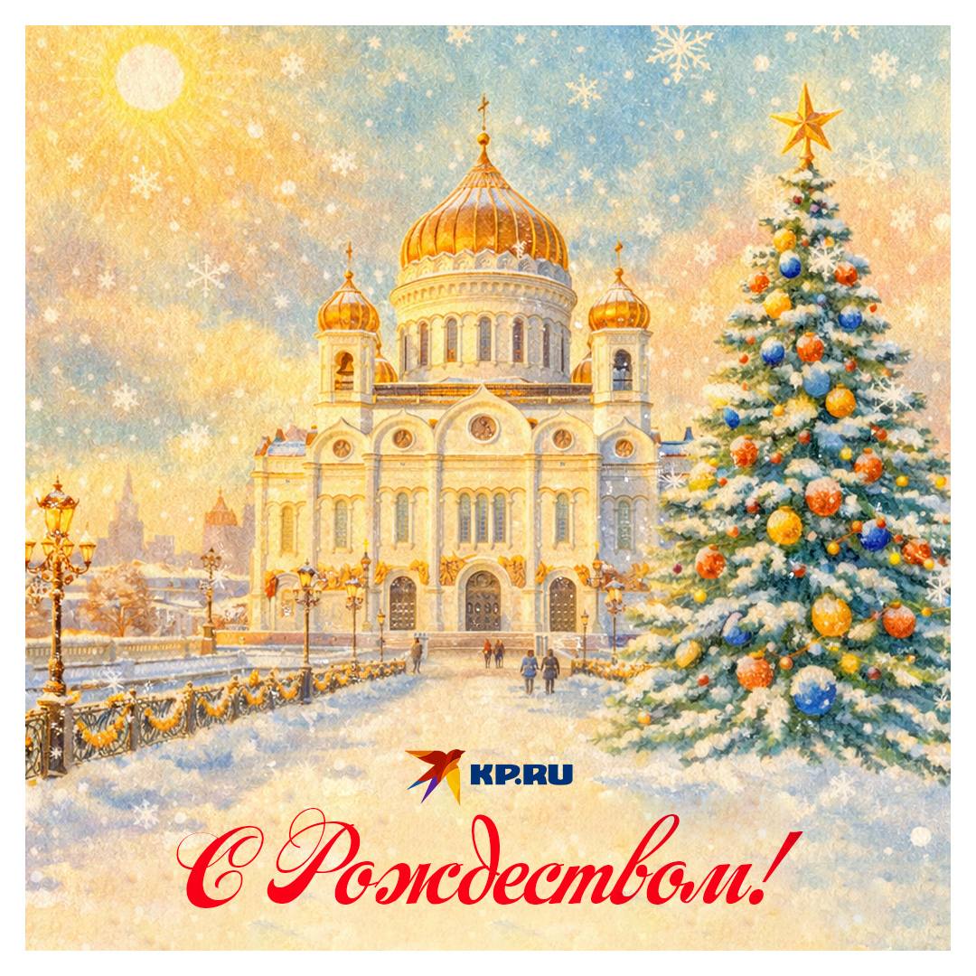 С Рождеством Христовым!. Пусть морозное дыхание этого волшебного дня наполнит ваши дома нежным теплом, согреет уютом и одарит крепким сибирским здоровьем, а сердца расцветут верой в чудеса и светлыми надеждами