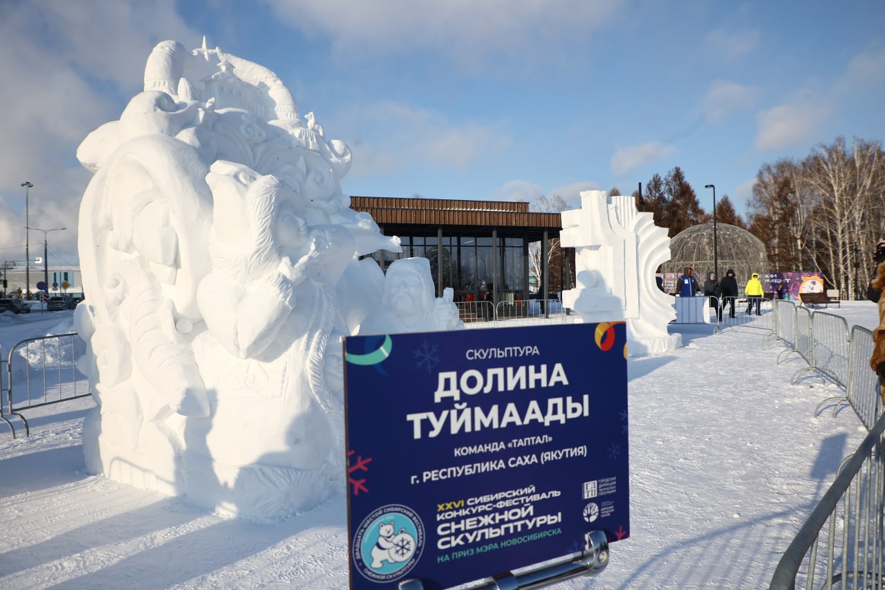 Мэр Кудрявцев назвал победителей фестиваля снежной скульптуры Мэр Кудрявцев назвал победителей фестиваля снежной скульптуры
