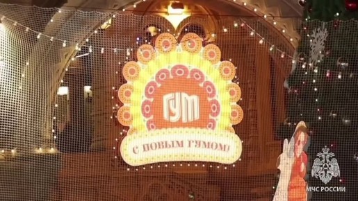 Глава МЧС России Александр Куренков исполнил новогоднюю мечту мальчика из Новосибирска