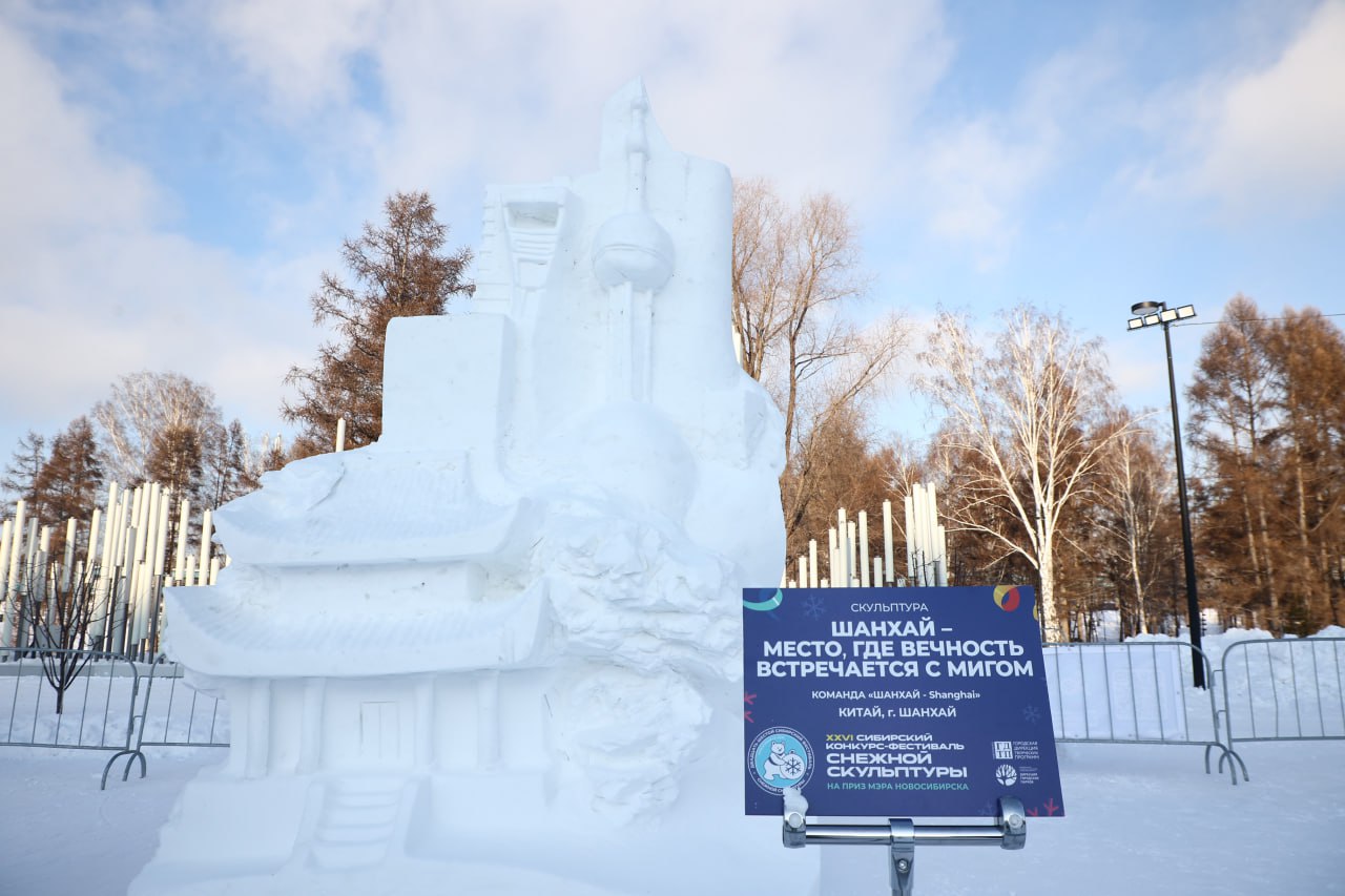 Мэр Кудрявцев назвал победителей фестиваля снежной скульптуры Мэр Кудрявцев назвал победителей фестиваля снежной скульптуры