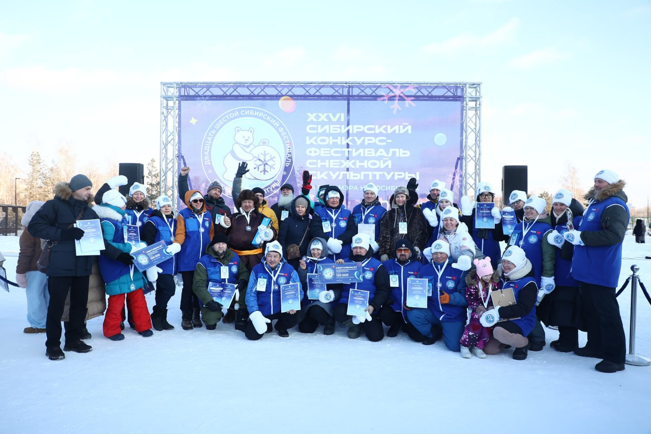 Мэр Кудрявцев назвал победителей фестиваля снежной скульптуры