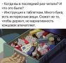 До, во время или после? Как правильно принимать таблетки и почему это важно