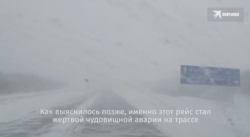 Рождественский сочельник 43-летняя Наталья Алёнина теперь может считать своим вторым днем рождения: тогда женщина чудом не попала в аварию, а потом ее спасли во время сильнейшей метели на трассе