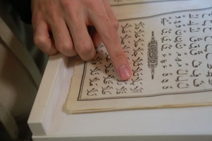 ������������� ������� � ������������ ��������� ��������� � ���� ����