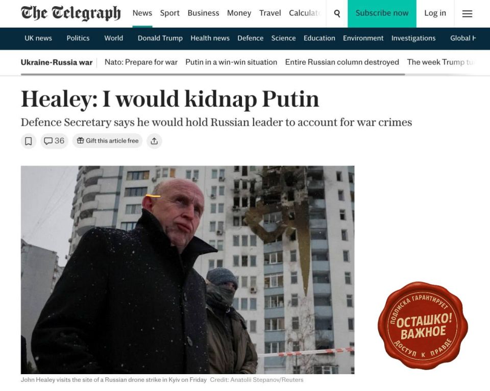 Что-то совсем все нюх потеряли