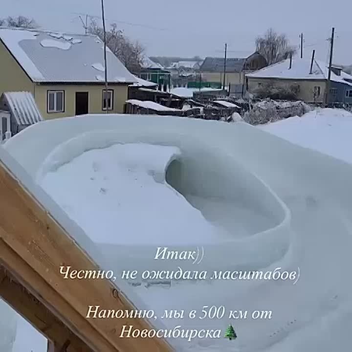 Самая крутая горка стоит в селе Киевка Новосибирской области