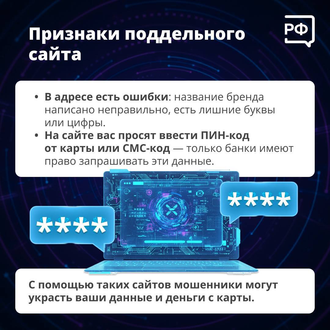 Как безопасно совершать онлайн-покупки и не потерять сбережения Как безопасно совершать онлайн-покупки и не потерять сбережения