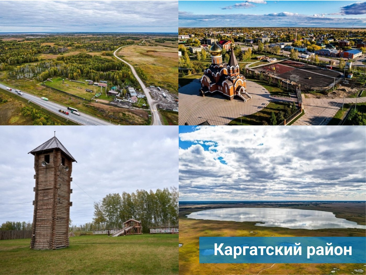 В НСО назначены дополнительные выборы депутатов Совета депутатов Беркутовского сельсовета Каргатского района