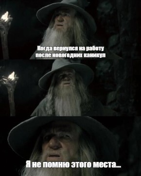 Повторение рекордных каникул может случиться в 2032 году