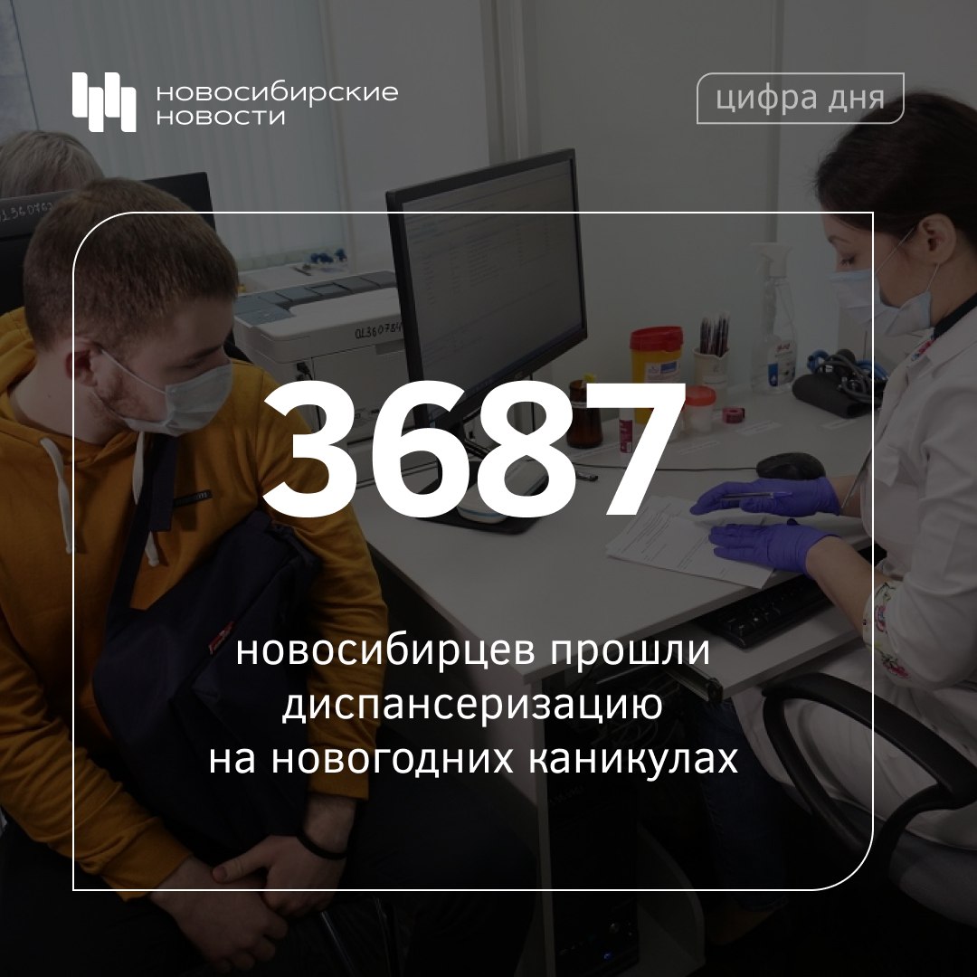 Длинные новогодние выходные можно было провести с пользой для здоровья