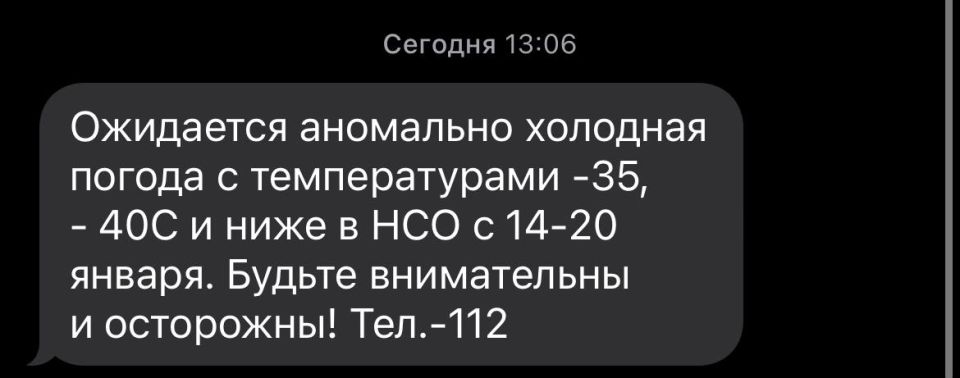 ����������� �������� �������������� � �������� ������� �� -40