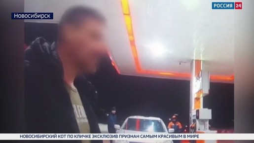 Пьяный за рулём. Нетрезвого водителя задержали на одной из автозаправок Новосибирска